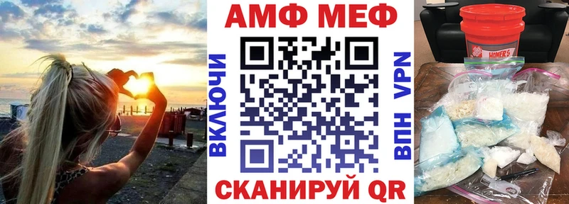 Amphetamine 98%  Ирбит 