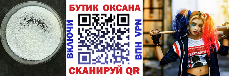 БУТИРАТ 99%  Ирбит 