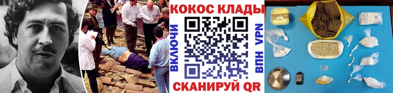 кракен ONION Ирбит COCAIN Перу как найти