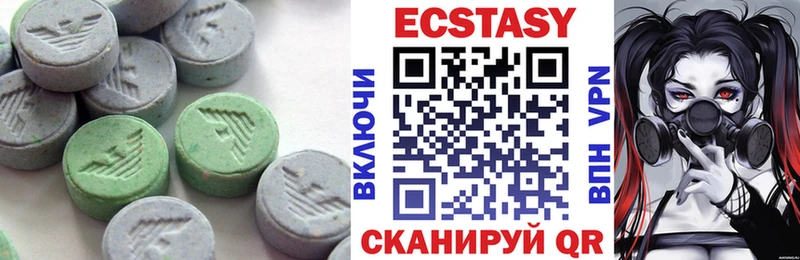площадка состав  Ирбит  Ecstasy Cube  закладки 