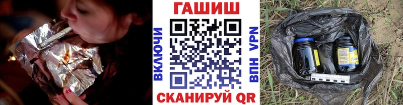 закладки  Ирбит  ГАШ индика сатива 