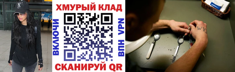 Героин афганец  блэк спрут tor  Ирбит  купить наркоту 