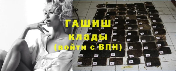 мефедрон VHQ Аркадак