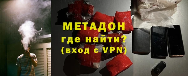 амф Армянск