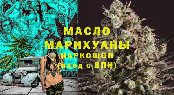 амф Армянск