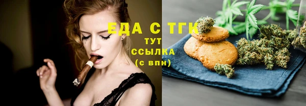 амф Армянск