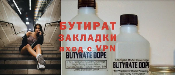 мефедрон VHQ Аркадак