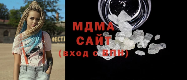 кокаин Арсеньев