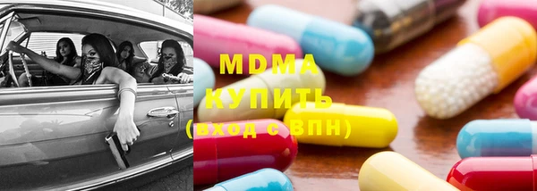мефедрон VHQ Аркадак