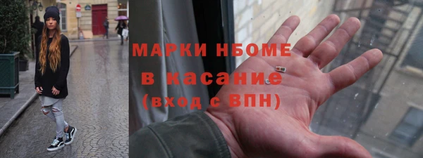 мефедрон VHQ Аркадак