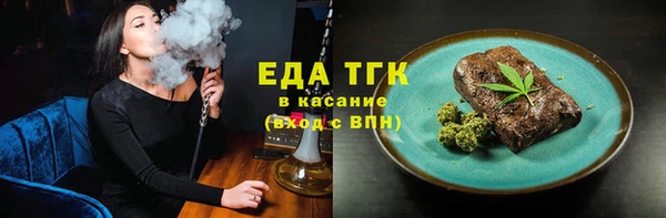 СК Слюдянка