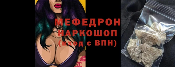 мефедрон VHQ Аркадак