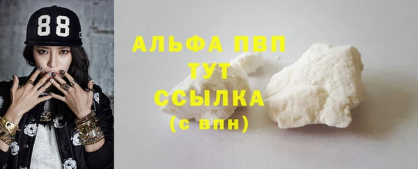 амф Армянск