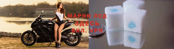 амф Армянск
