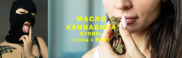 амф Армянск