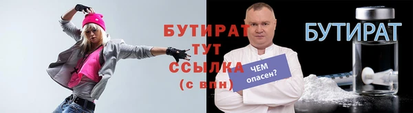 кокаин Арсеньев