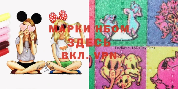 амф Армянск