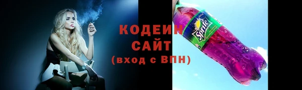 кокаин Арсеньев