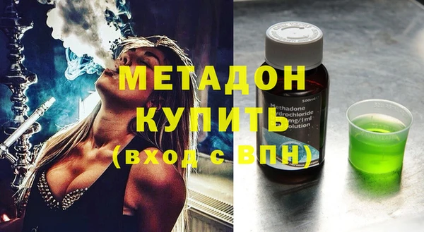 эйфоретик Снежинск