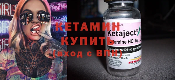 кокаин Арсеньев