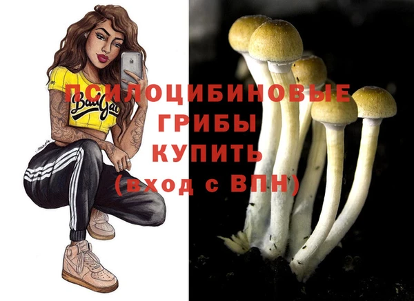 мефедрон VHQ Аркадак