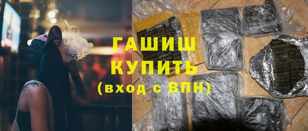 кокаин Арсеньев