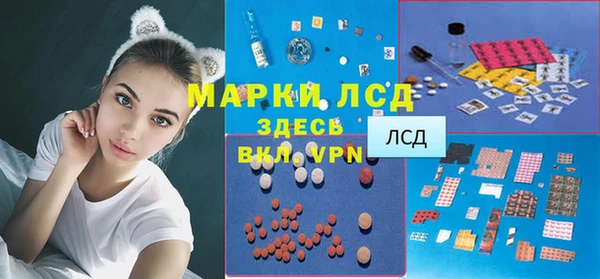 кокаин Арсеньев