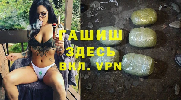 кокаин Арсеньев