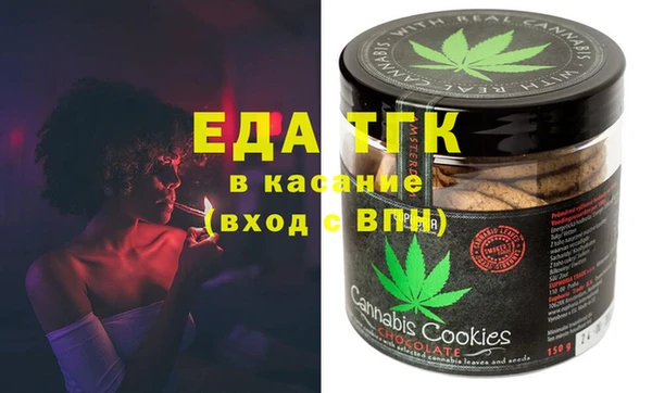 мефедрон VHQ Аркадак