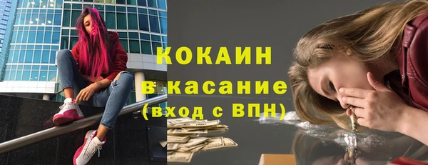 мефедрон VHQ Аркадак
