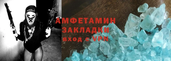 мефедрон VHQ Аркадак