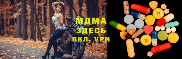 кокаин Арсеньев