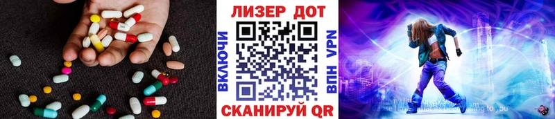 наркотики  Ирбит  Лсд 25 экстази кислота 