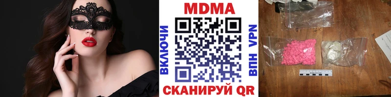 MDMA молли  Ирбит 