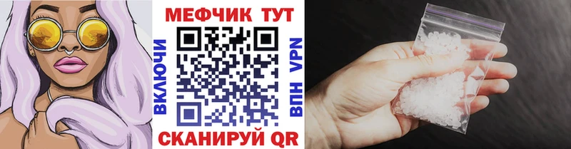 наркотики  Ирбит  МЯУ-МЯУ кристаллы 