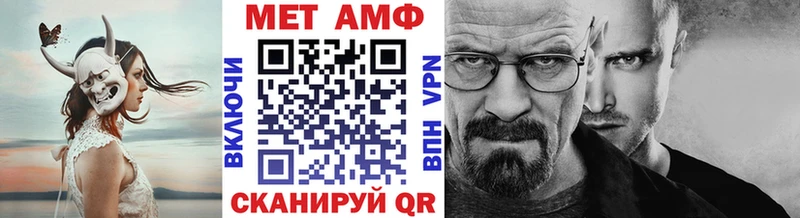 MEGA маркетплейс  Ирбит  Первитин кристалл 