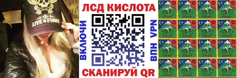 hydra ССЫЛКА  Ирбит  Марки N-bome 1500мкг  наркота 