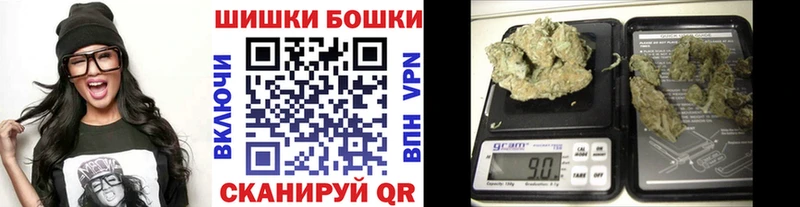 Бошки Шишки план  Ирбит 